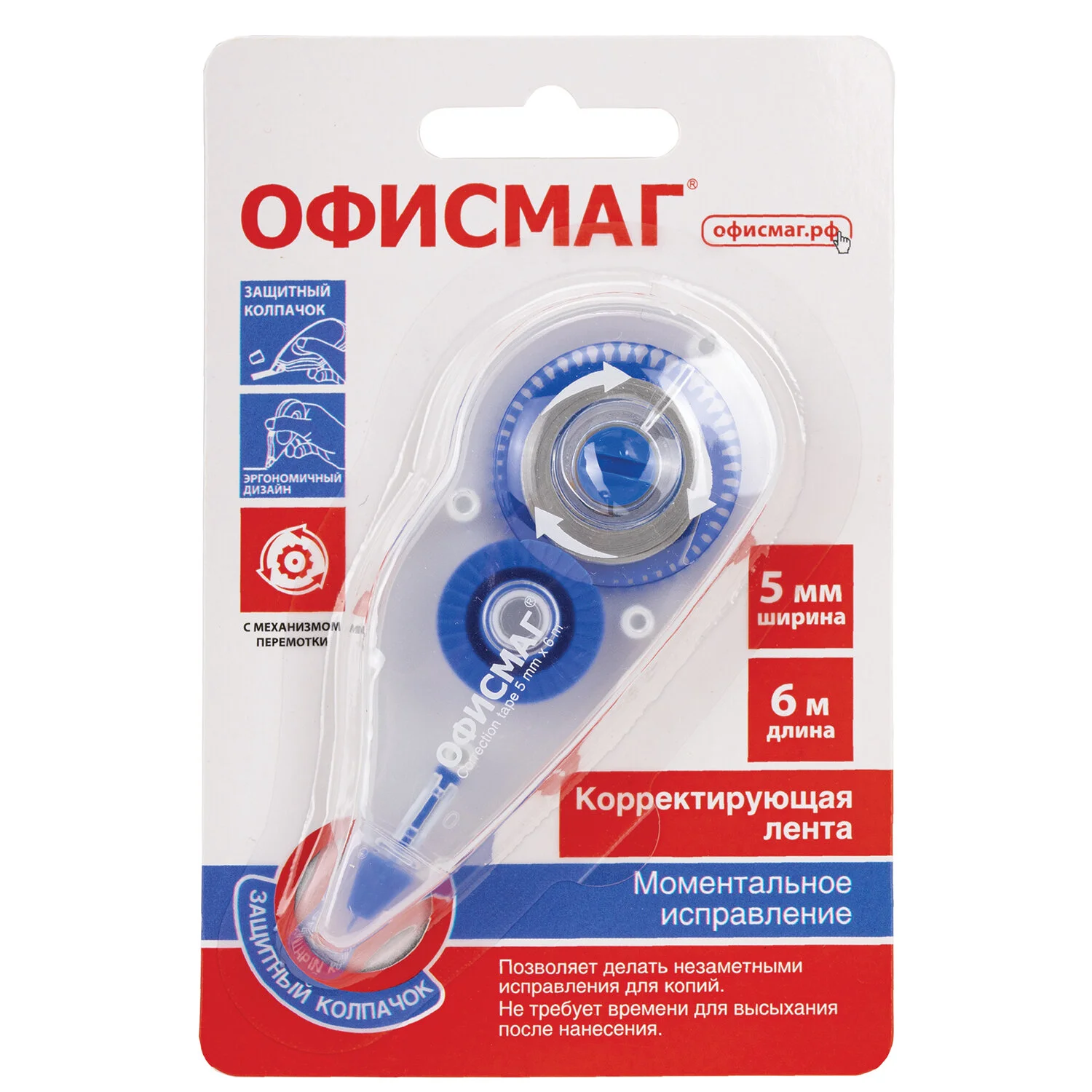 Корректирующая лента ОФИСМАГ 5 мм х 6 м, блистер, синий корпус
