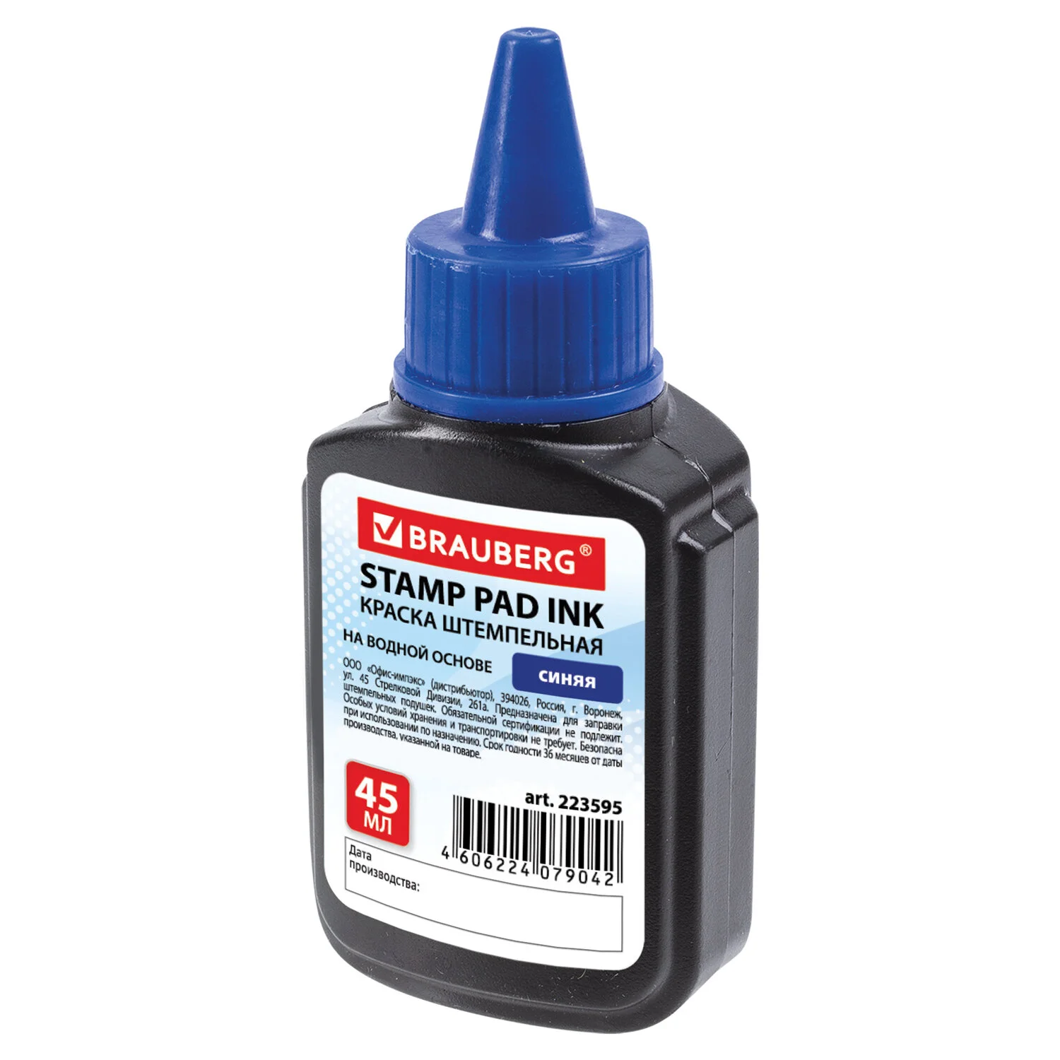 Краска штемпельная BRAUBERG, синяя 45 мл, на водной основе