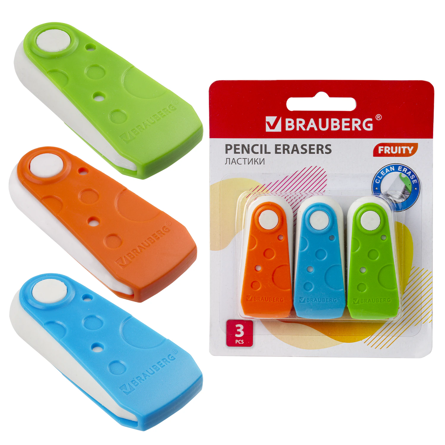 Набор ластиков BRAUBERG, цвет ассорти, 3 шт