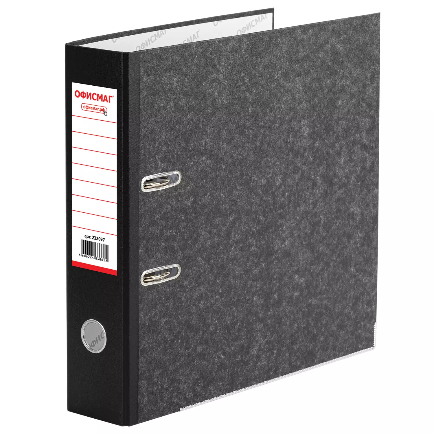 Папка-регистратор ОФИСМАГ фактура стандарт, с мраморным покрытием, 75 мм, черный корешок
