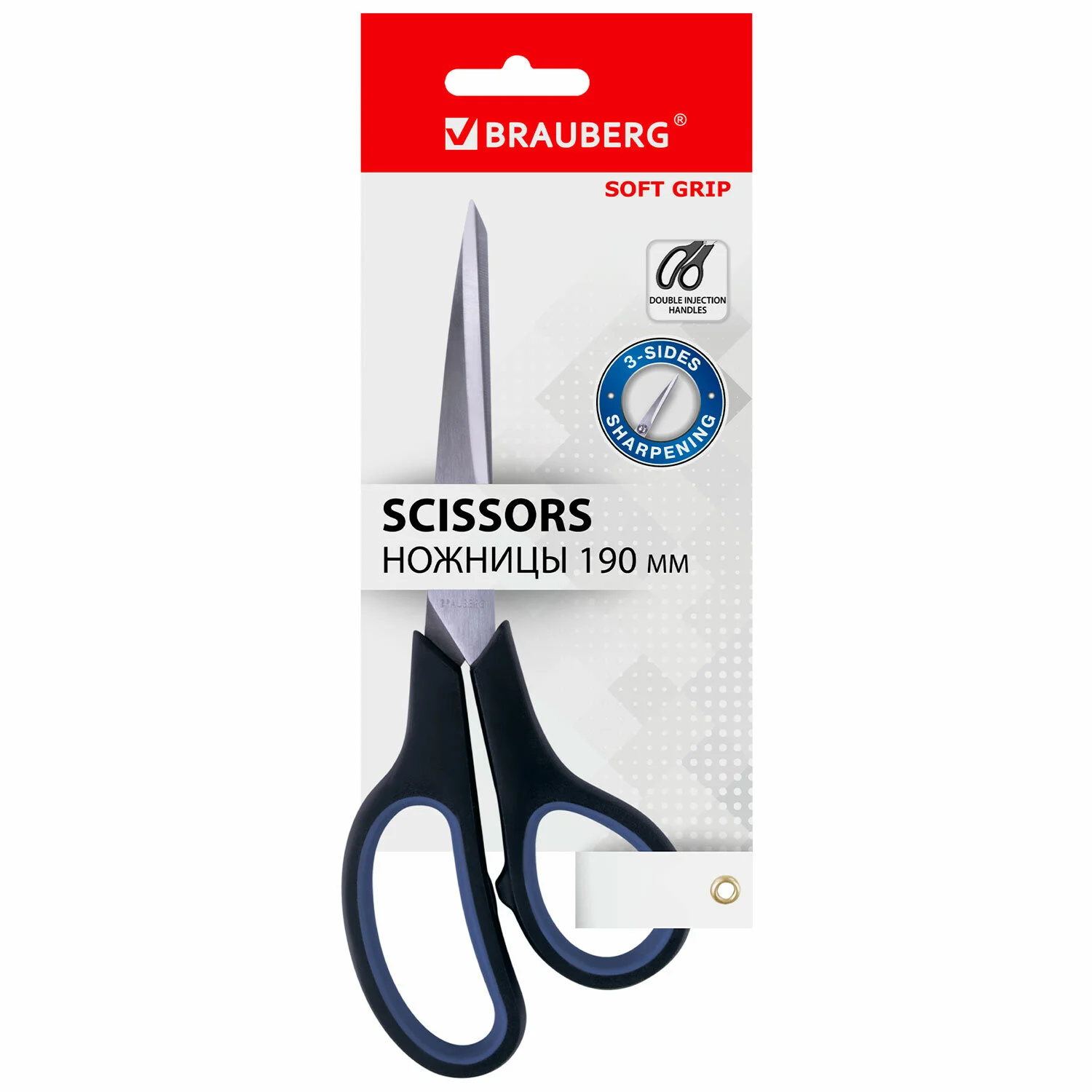Ножницы BRAUBERG 190 мм, серо-зелёные