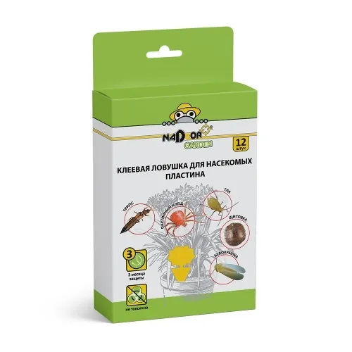 Клеевая ловушка Nadzor для летающих и ползающих насекомых в горшки комнатных цветов 12 шт