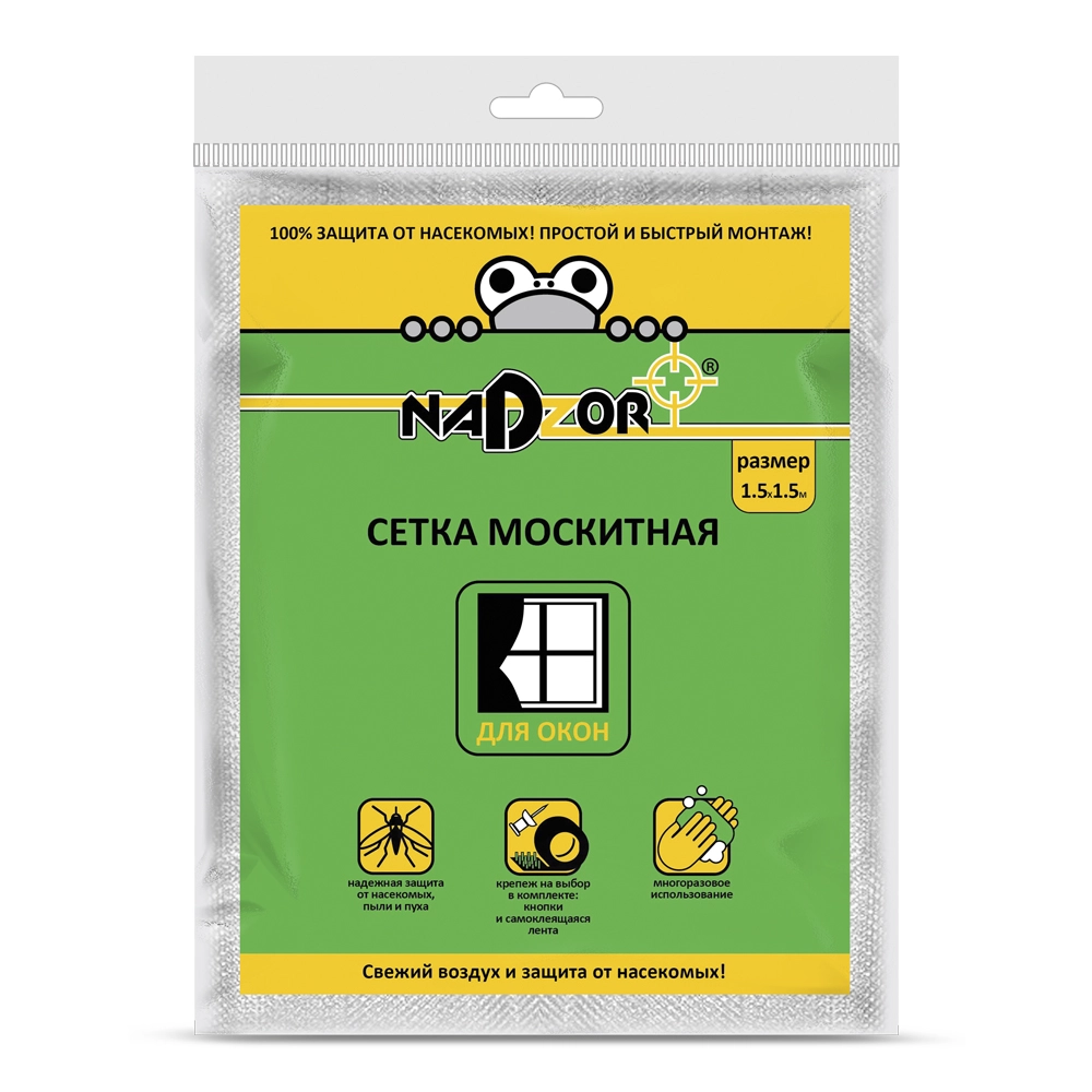 Сетка москитная белая с крепежом для оконных проемов, в пакете, белая, 1,5 х 1,5 м