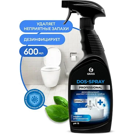 Средство для удаления плесени GRASS "Dos-spray professional", 600 мл