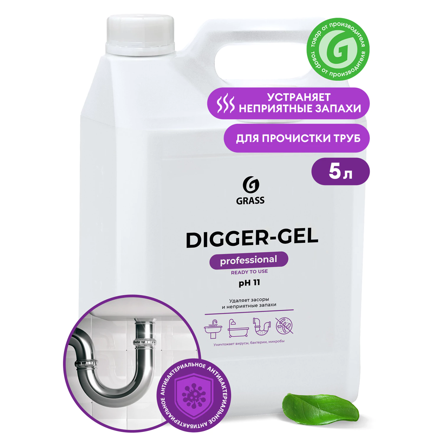 Гель щелочной для прочистки канализационных труб GRASS DIGGER-GEL, 5,3 кг