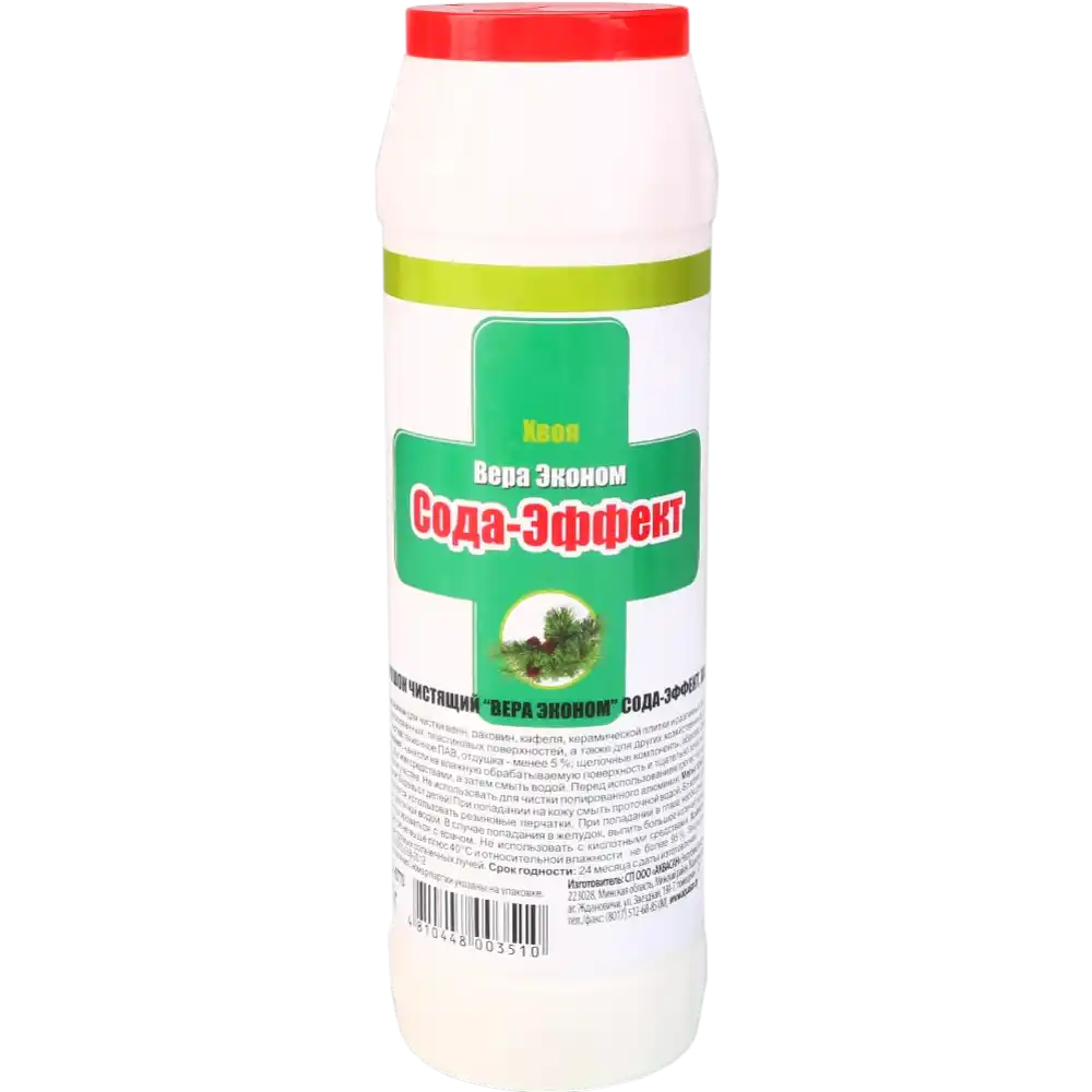 Порошок чистящий Вера Эконом Сода-Эффект Хвоя, 500 г