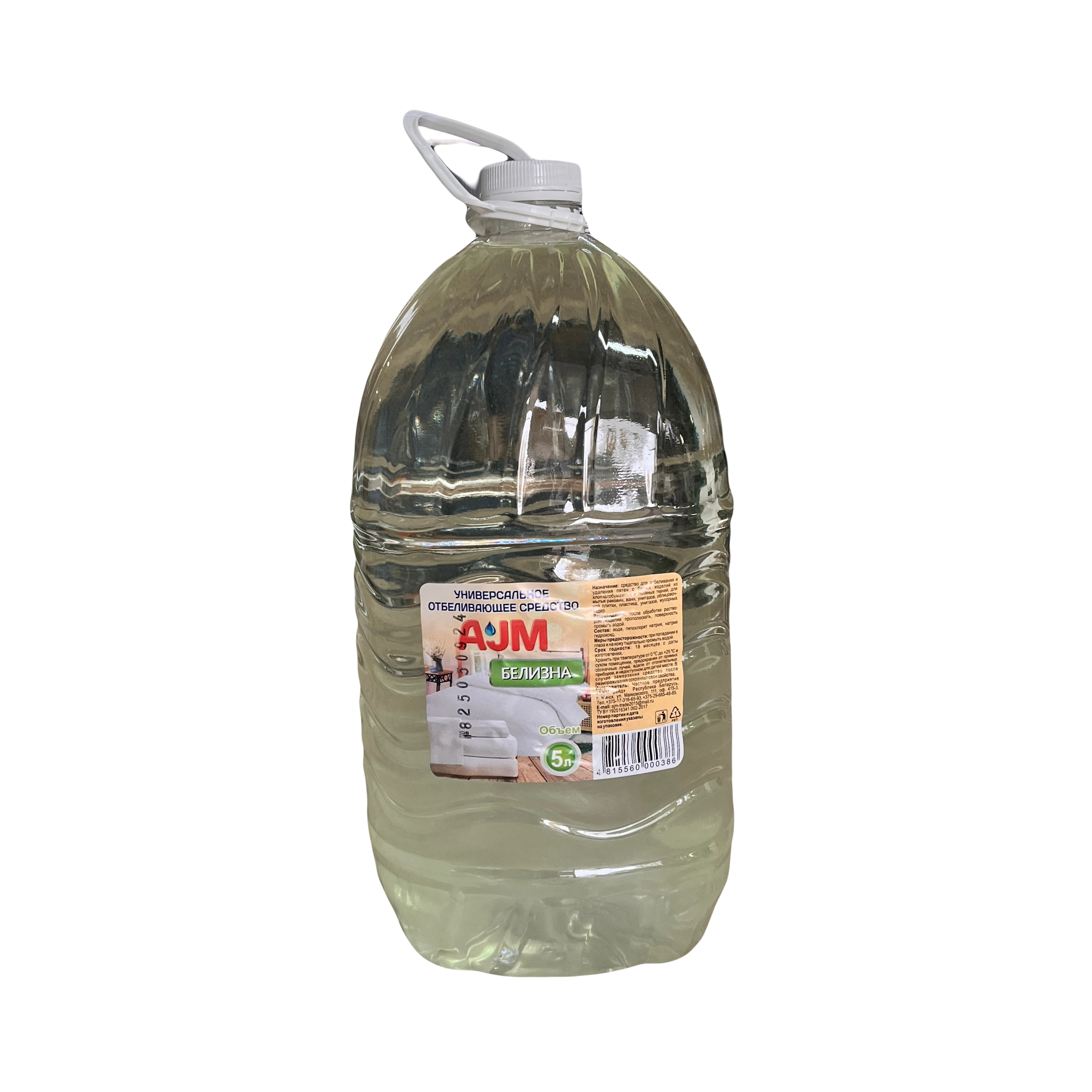 Универсальное отбеливающее средство AJM Белизна (канистра или бутыль), 5 л