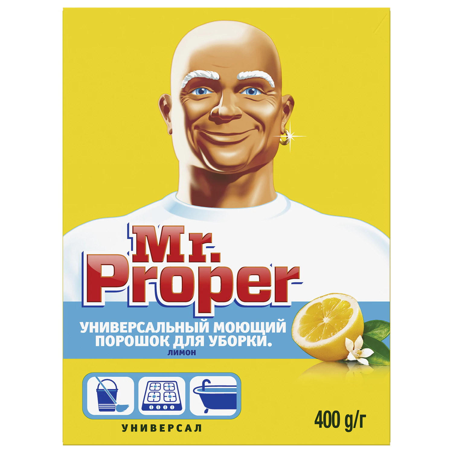Чистящее средство MR.PROPER (Мистер Пропер) Лимон, универсал, порошок, 400 г