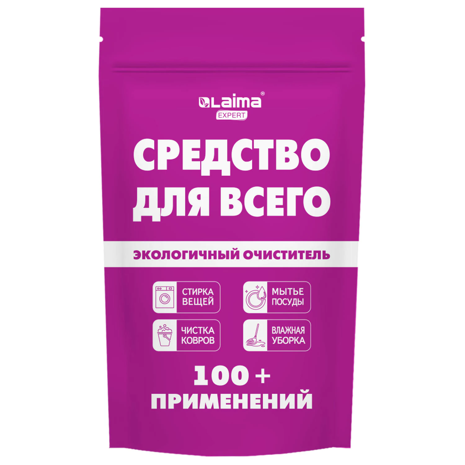 Средство универсальное чистящее пятновыводитель очиститель "20 в 1" LAIMA EXPERT, 850 г