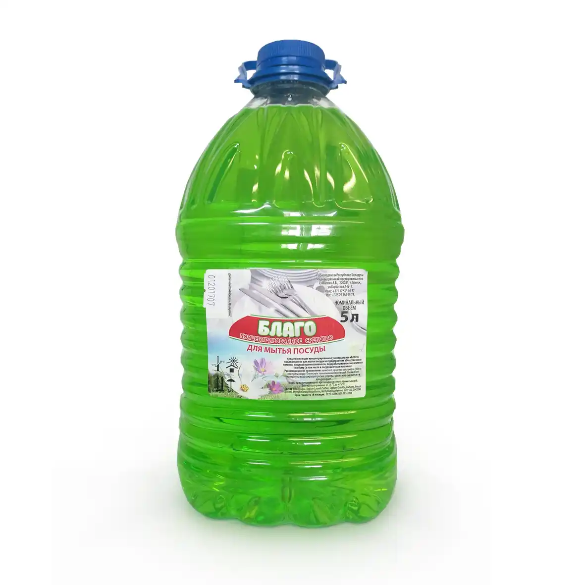 Средство для мытья посуды Благо 5 л
