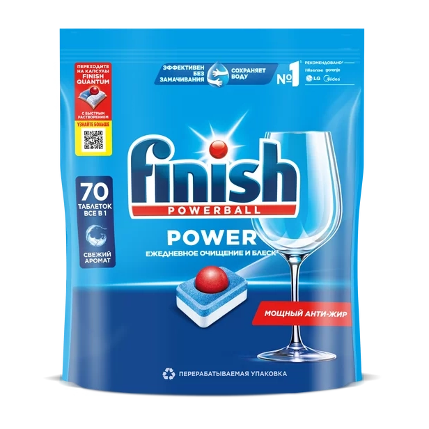 Таблетки для посудомоечных машин FINISH Powerball, 70 шт