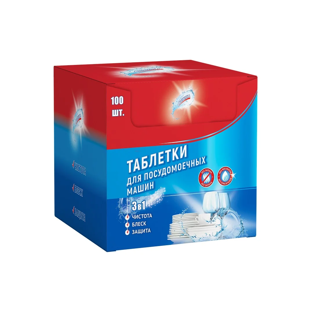 Таблетки для посудомоечных машин "Свежинка" 100 шт