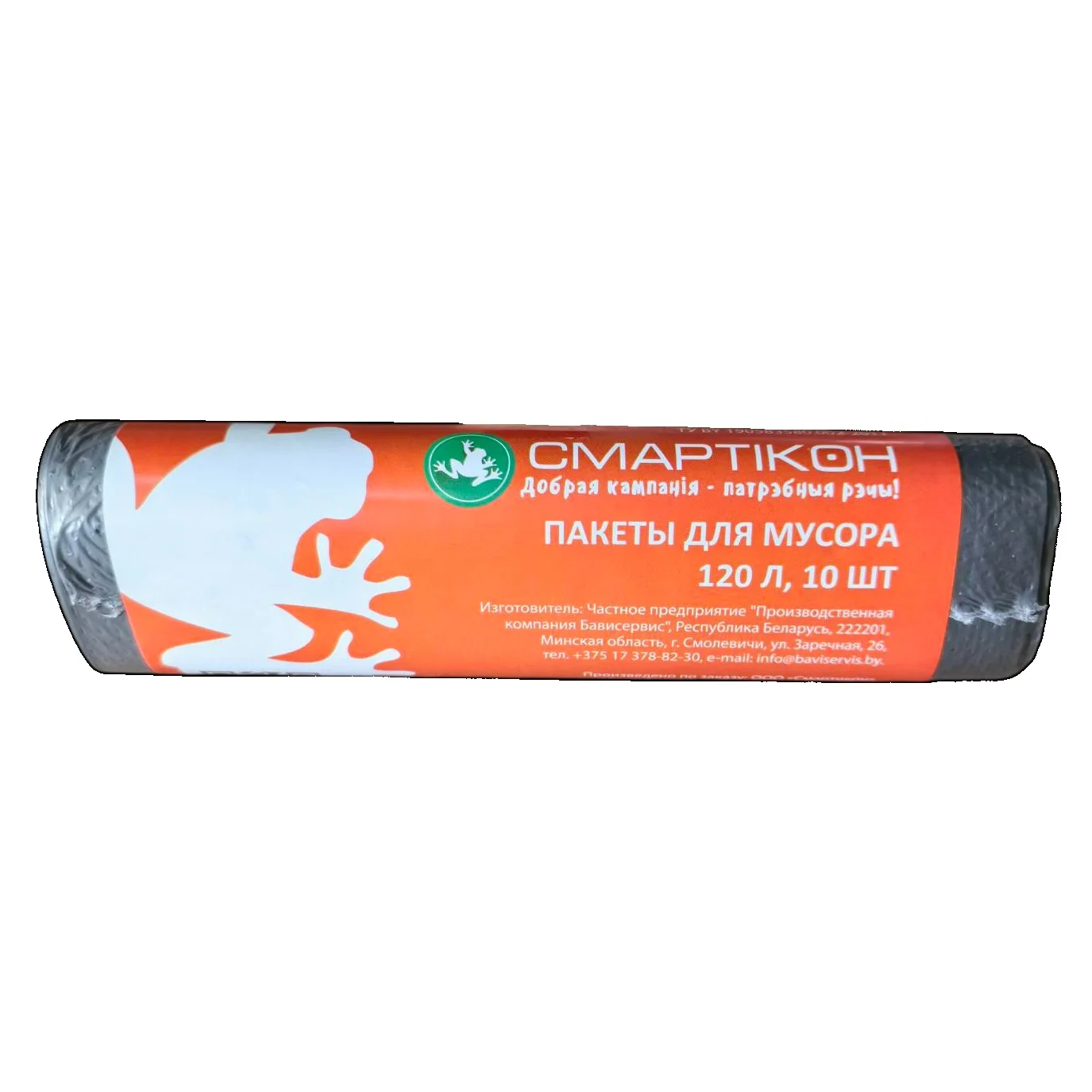 Пакеты для мусора "Смартикон" 120 л, 10 мкм, 10 шт