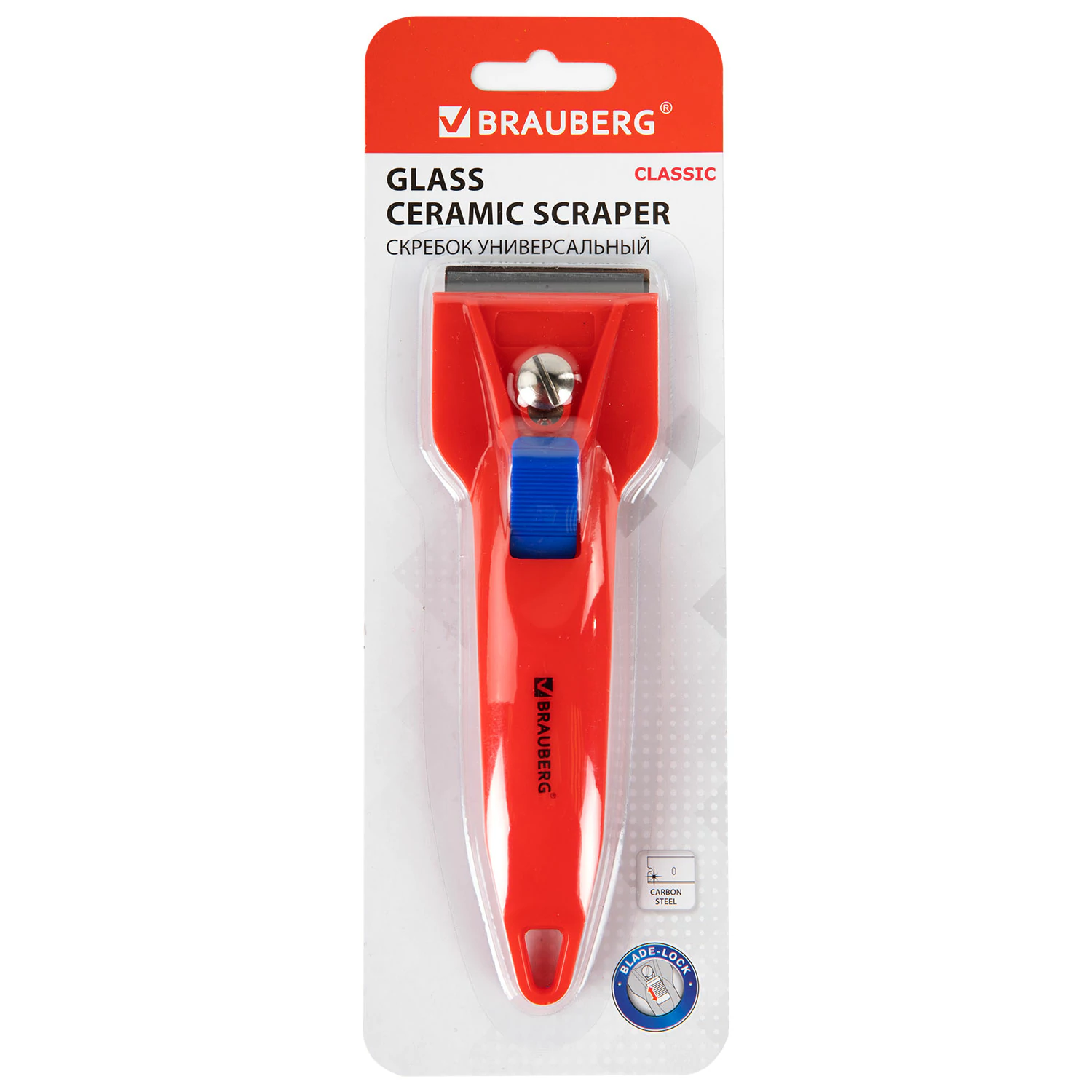 Скребок для любых поверхностей BRAUBERG с фиксатором
