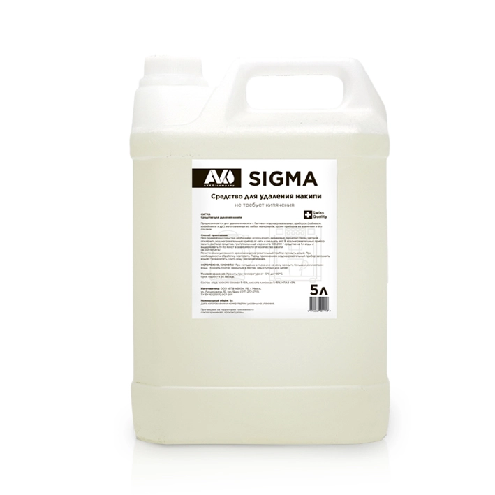 Средство для удаления накипи Сигма 5 л 