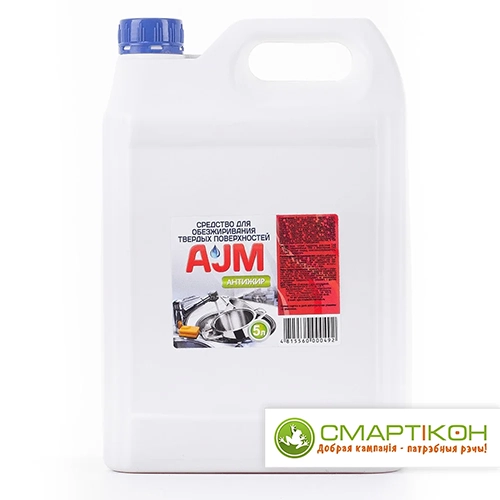 Средство для обезжиривания твердых поверхностей AJM Антижир 5 л