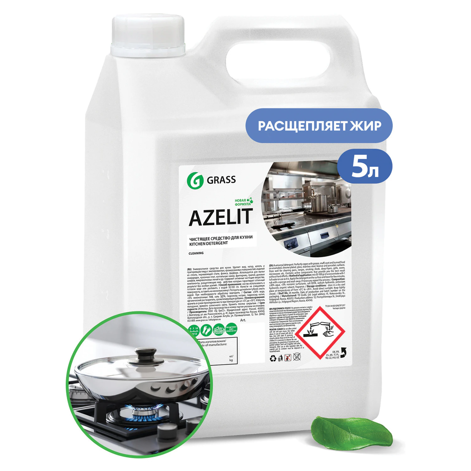 Средство чистящее для плит, духовок и грилей Azelit 5.6 кг