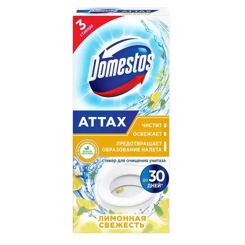Стикер для очищения унитаза DOMESTOS Лимонная свежесть