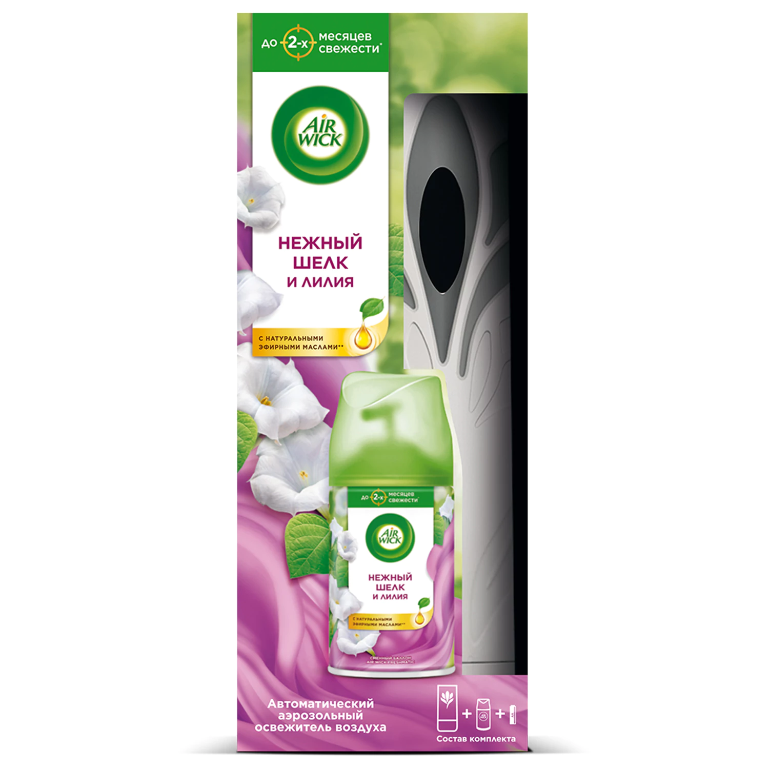 Автоматический освежитель воздуха Air Wick Нежность шелка и лилии 250 мл