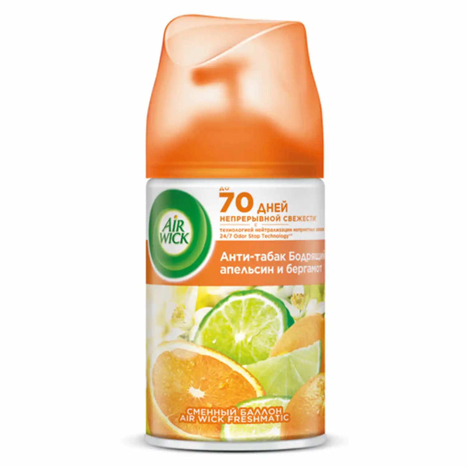 Сменный блок для освежителя воздуха Air Wick Антитабак апельсин и бергамот 250 мл