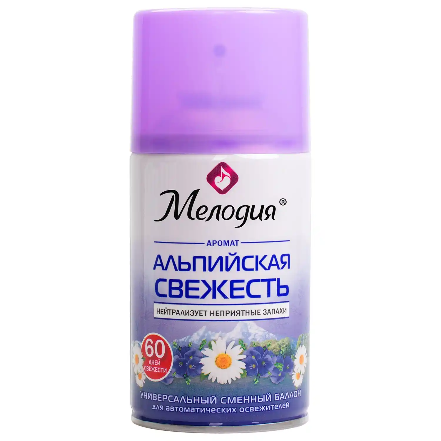 Сменный баллон для автоматических освежителей МЕЛОДИЯ Альпийская свежесть 250 мл