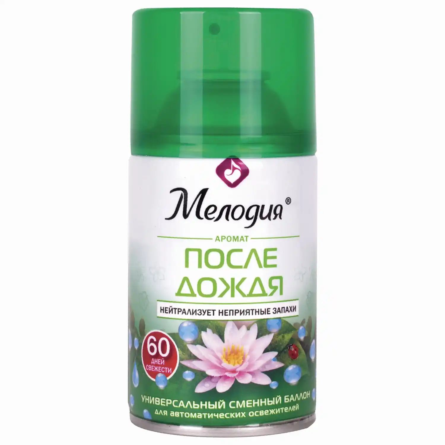 Сменный баллон для автоматических освежителей МЕЛОДИЯ После дождя 250 мл