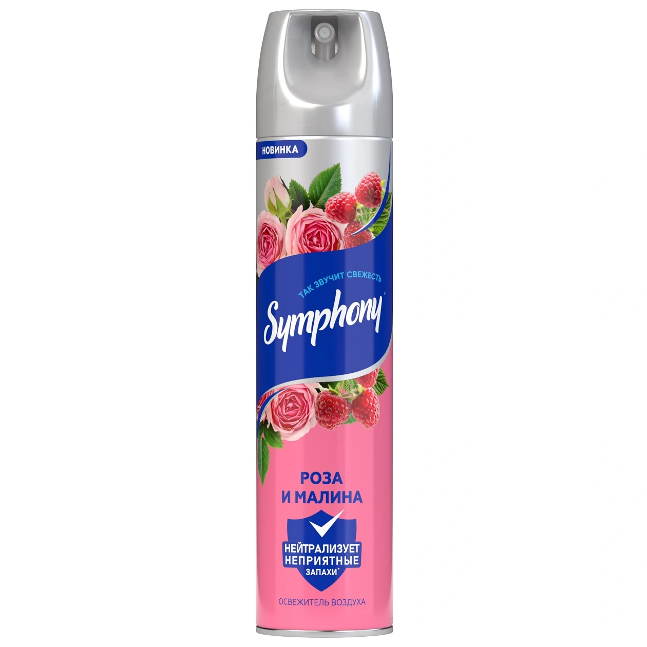 Освежитель воздуха "Symphony" 300 мл, роза и малина