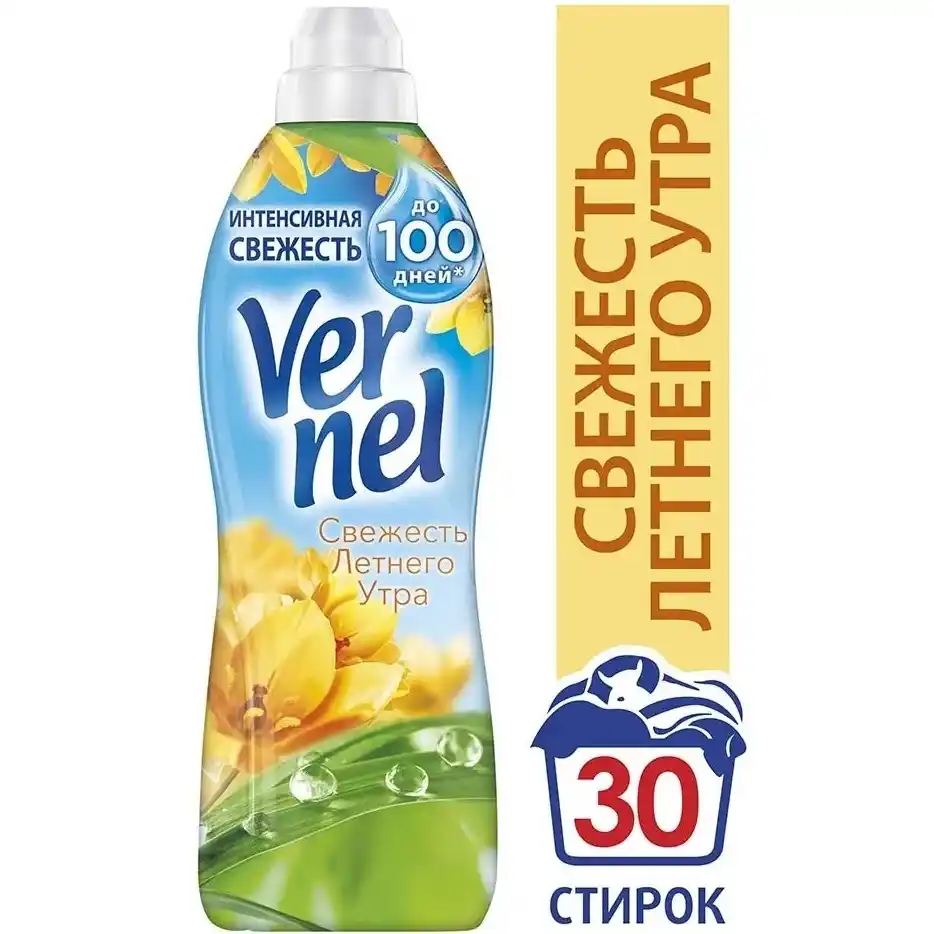 Кондиционер для белья Vernel Свежесть летнего утра 910 мл