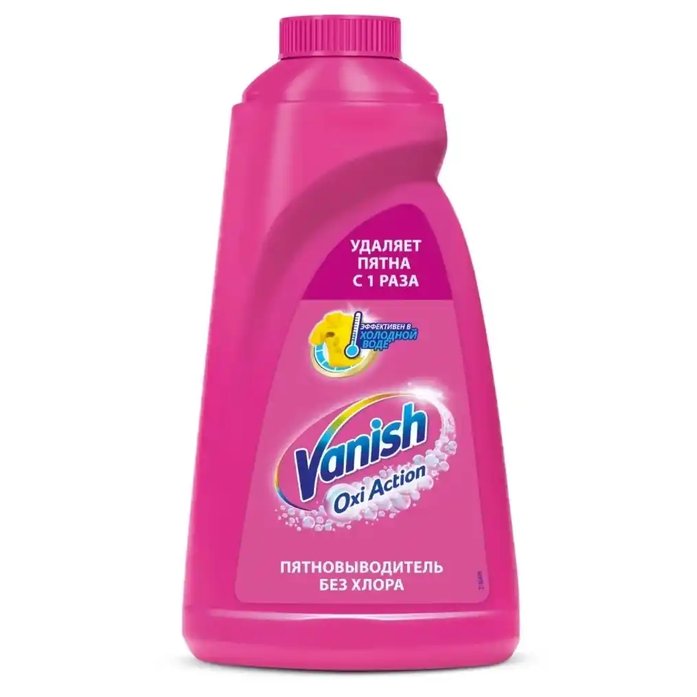 Пятновыводитель Vanish Oxi Action жидкий для цветного белья 1 л