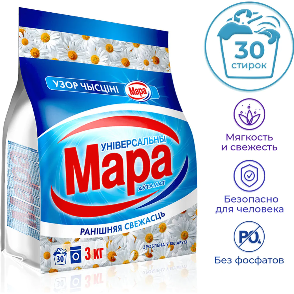 Стиральный порошок Мара узор чысцiнi Утренняя свежесть автомат 3 кг