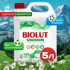 Гель для стирки белья Biolut Melta Professional 5 л