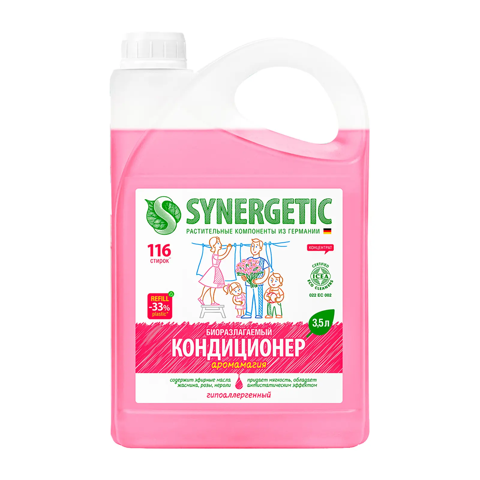 Кондиционер-ополаскиватель для белья SYNERGETIC "Аромамагия" гипоаллергенный, 2,75 литра, 90 стирок