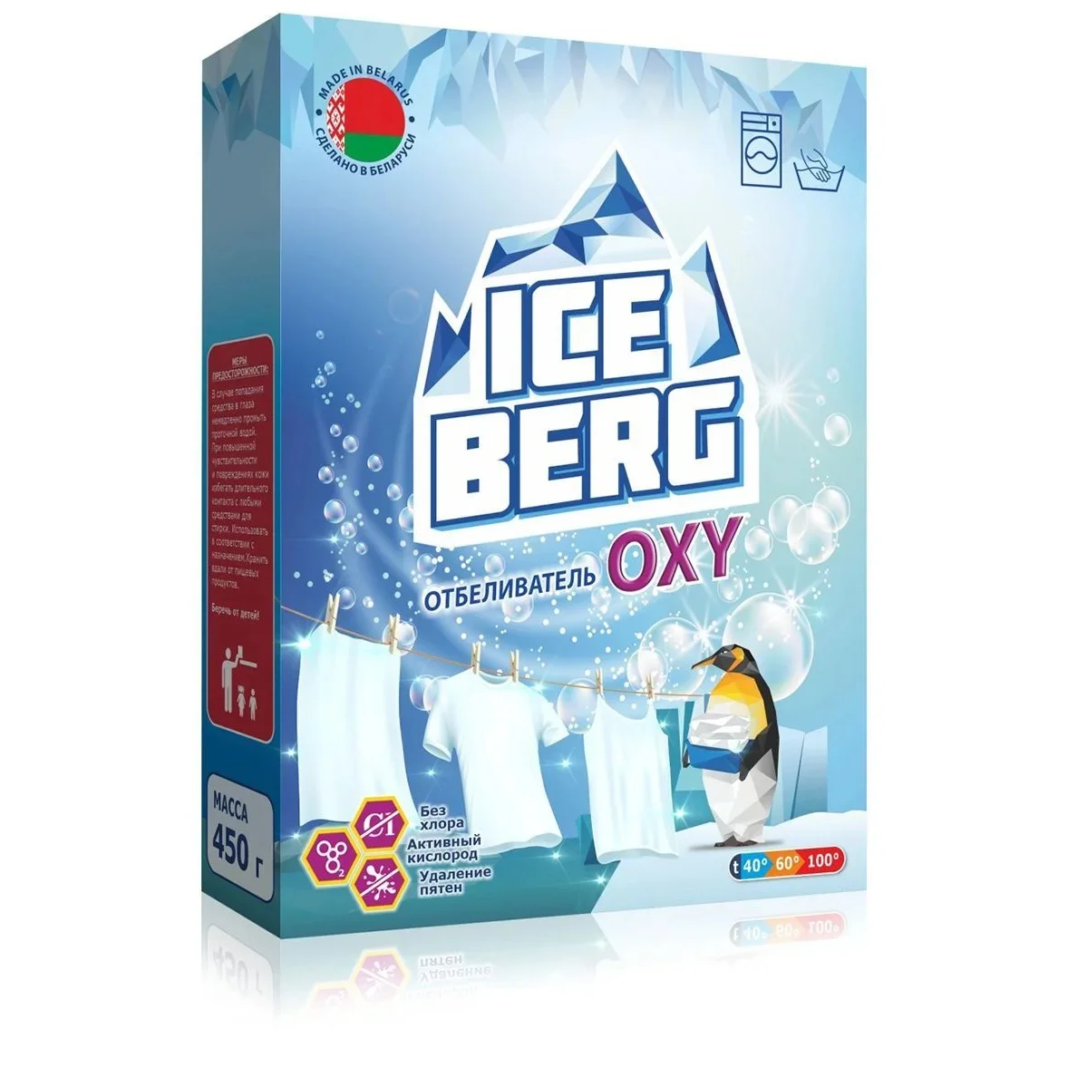 Отбеливатель "ICEBERG OXY", 450 г