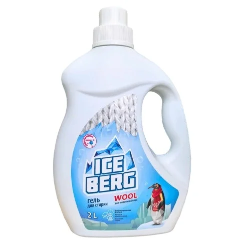 Гель для стирки "ICEBERG WOOL", 2000 мл / 2126 г