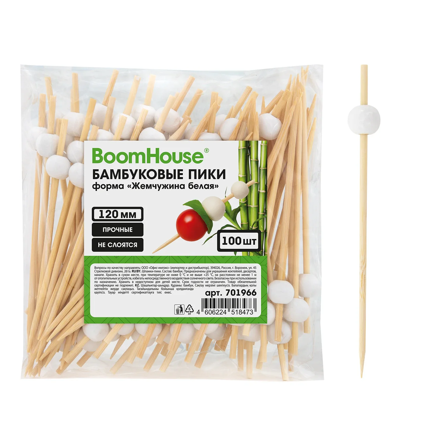 Пика Жемчужина белая бамбук BOOMHOUSE 12 см, 100 шт