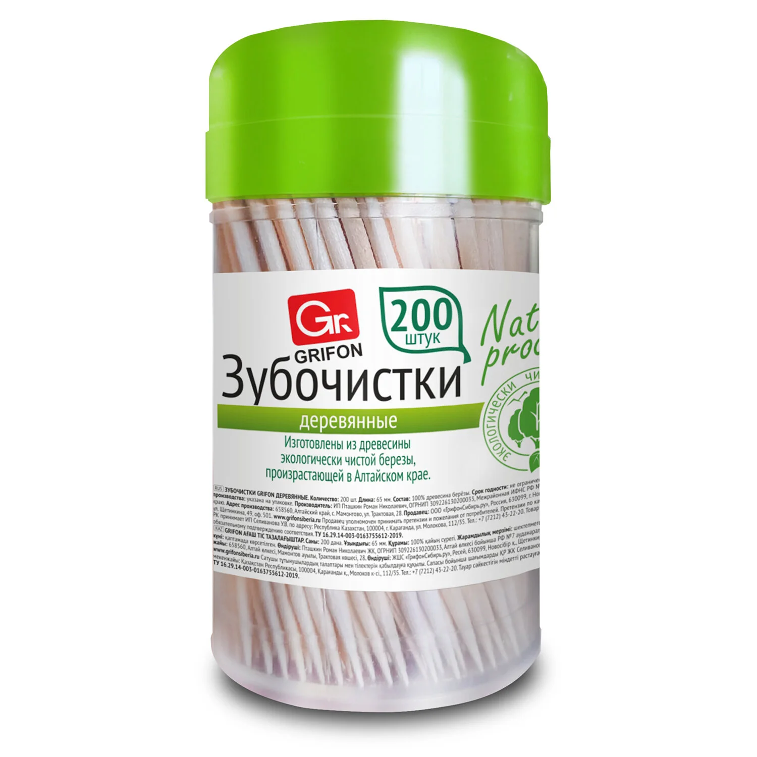 Зубочистки деревянные в диспенсере GRIFON 200 шт