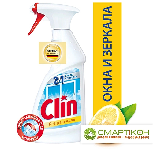 Средство для мытья окон Клин Лимон 500 мл