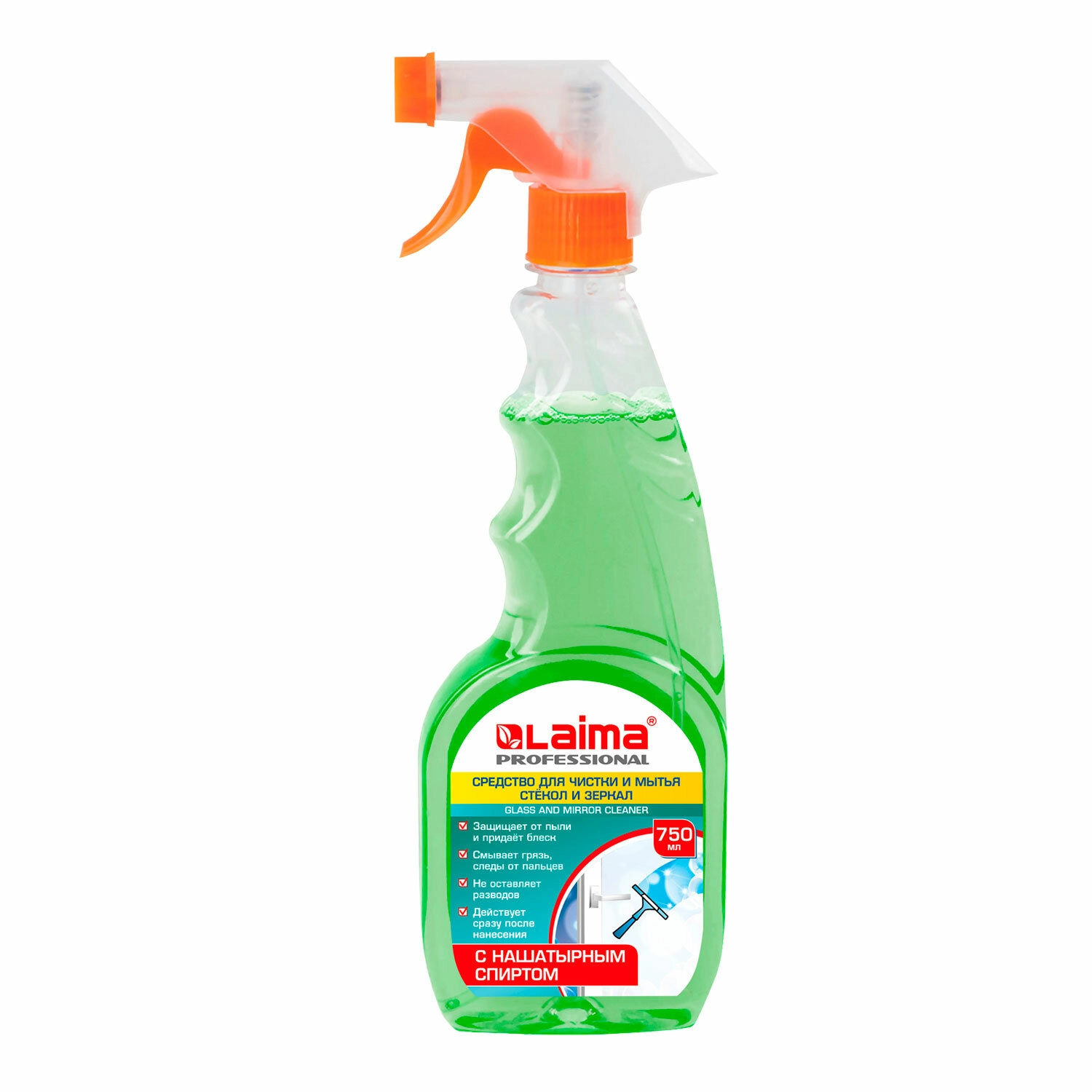 Средство для стекол и зеркал с нашатырным спиртом Laima Professional 750 мл