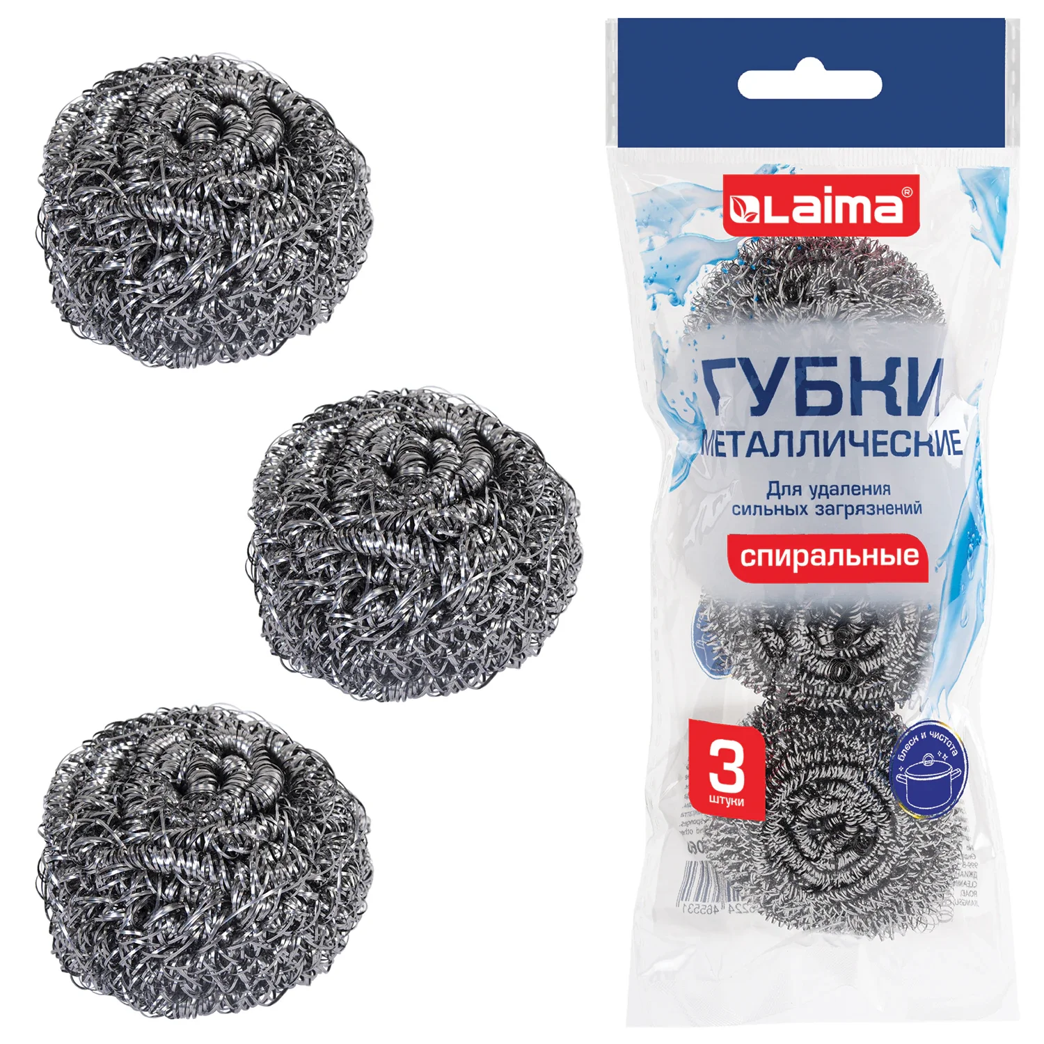 Губки мочалки для посуды металлические Laima, 3 шт