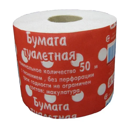 Бумага туалетная в рулончиках, 50 метров