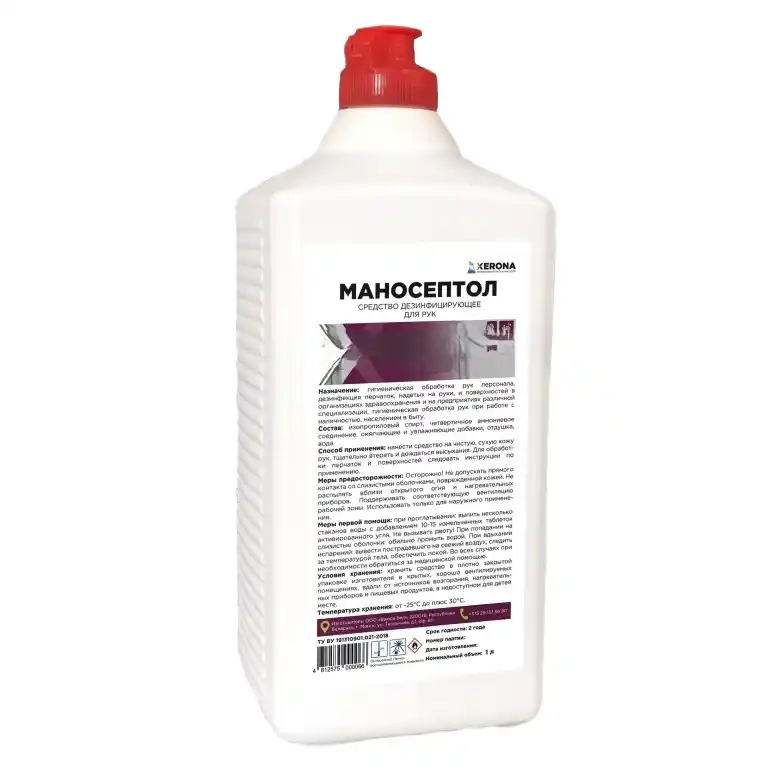 Средство дезинфицирующее Маносептол 1 л
