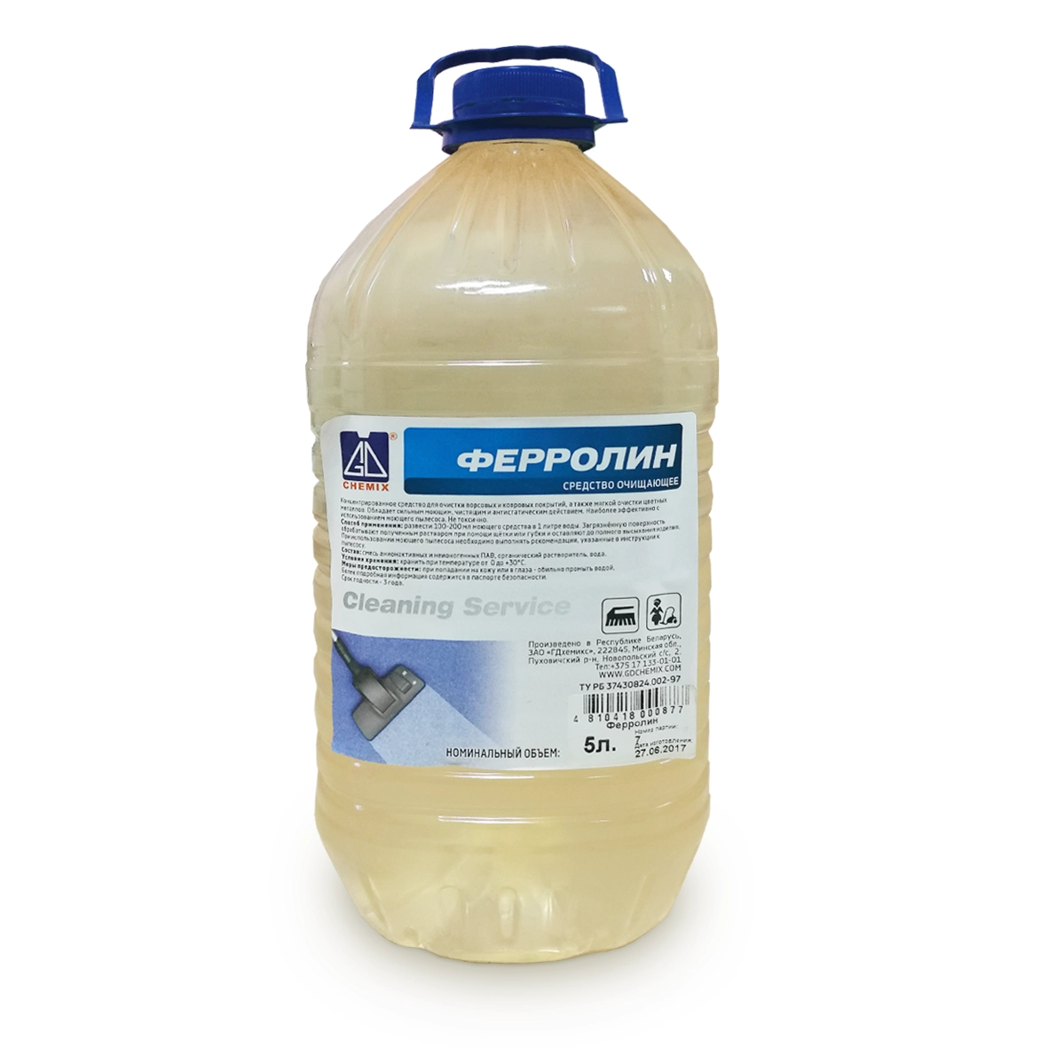Средство очищающее Ферролин 5 л