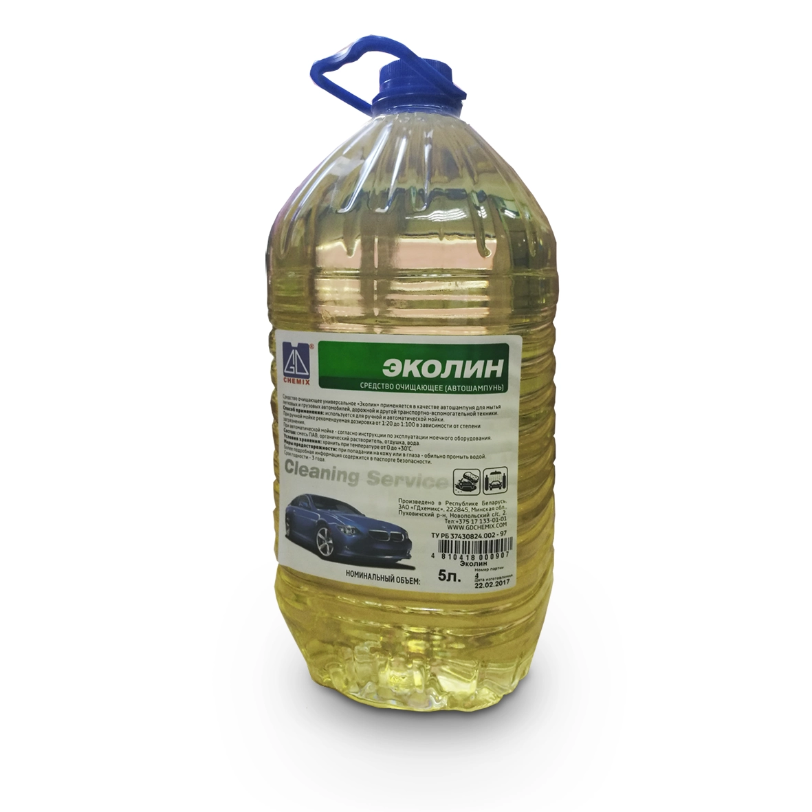 Средство очищающее Эколин 5 л