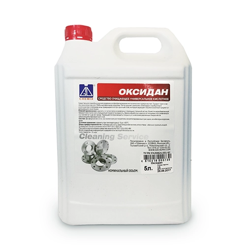Средство очищающее универсальное кислотное "ОКСИДАН" 6,5 кг.