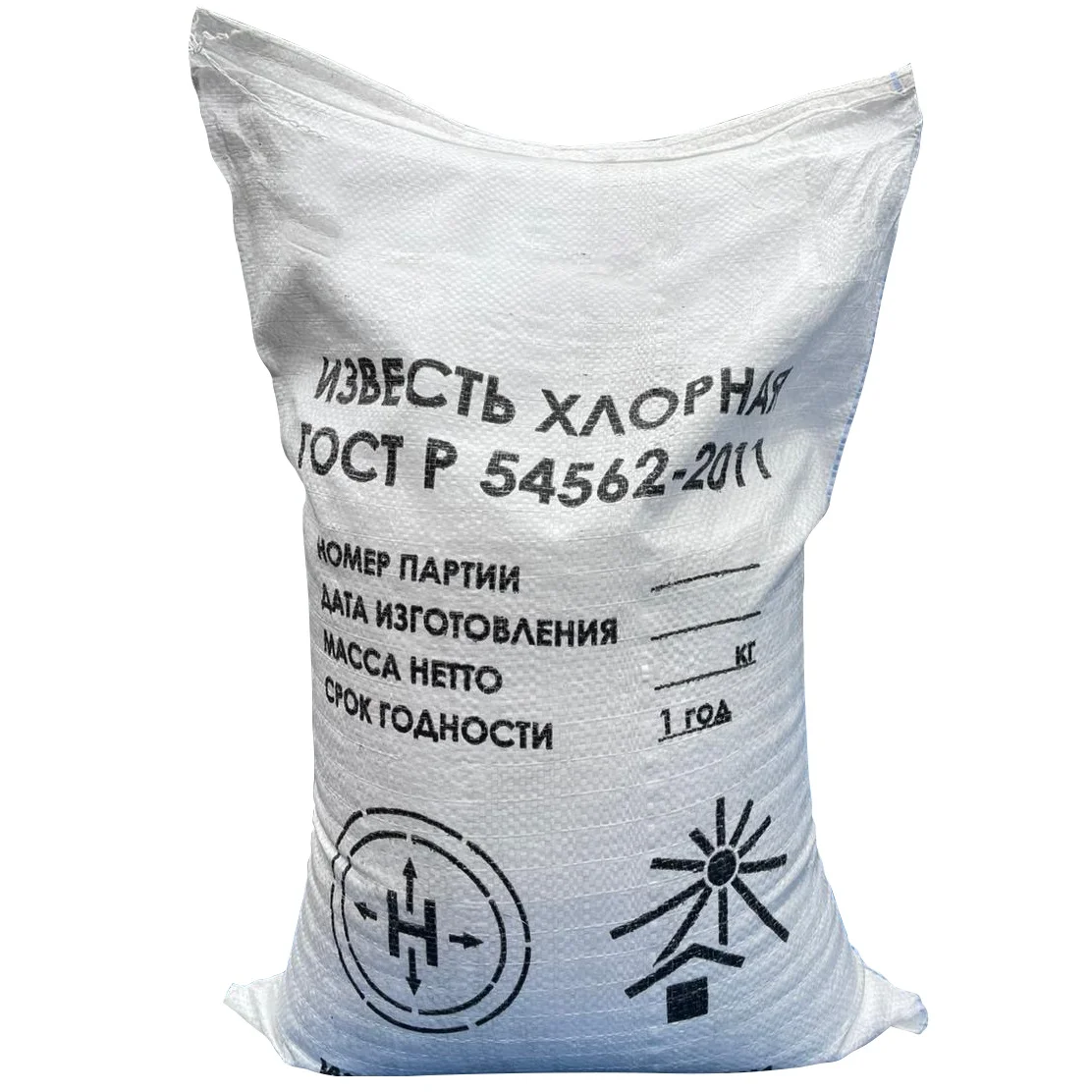 Известь хлорная 20 кг