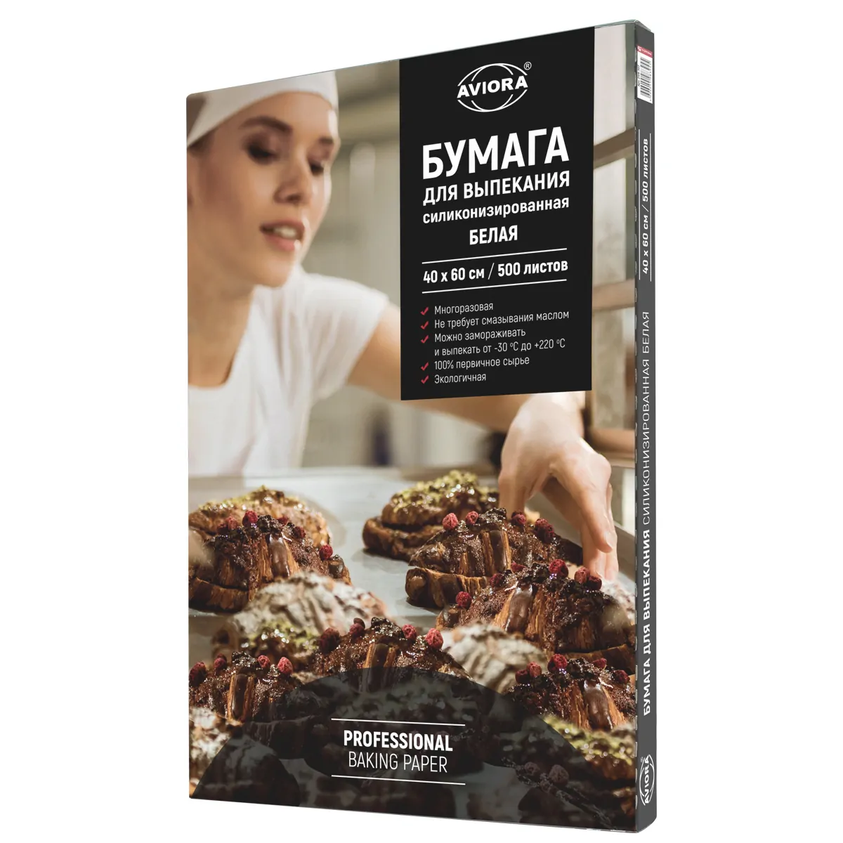 Бумага для выпекания AVIORA силиконизированная белая 40 х 60 см, 500 листов