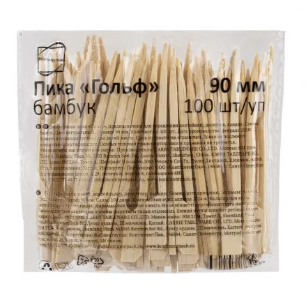 Декоративные пики Гольф 18 см 100 шт