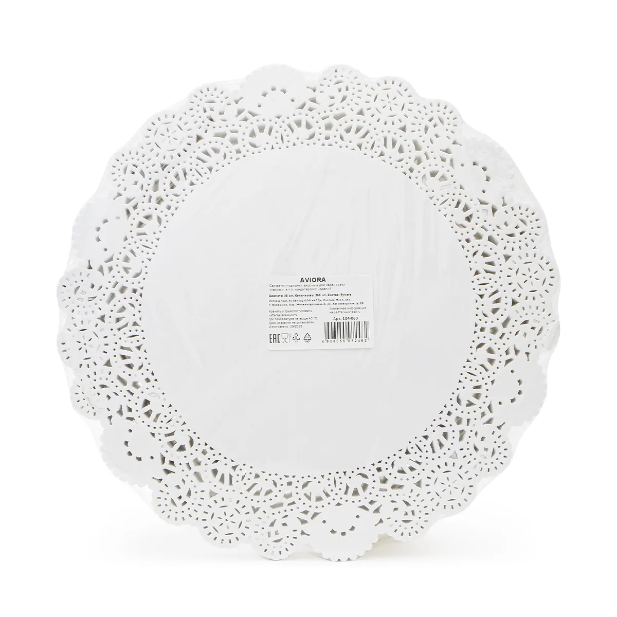 Ажурная салфетка сервировочная Aviora, круглая, диаметр 28 см, 250 шт