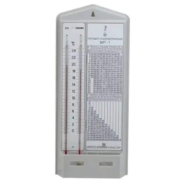 Гигрометр психрометрический ВИТ-1