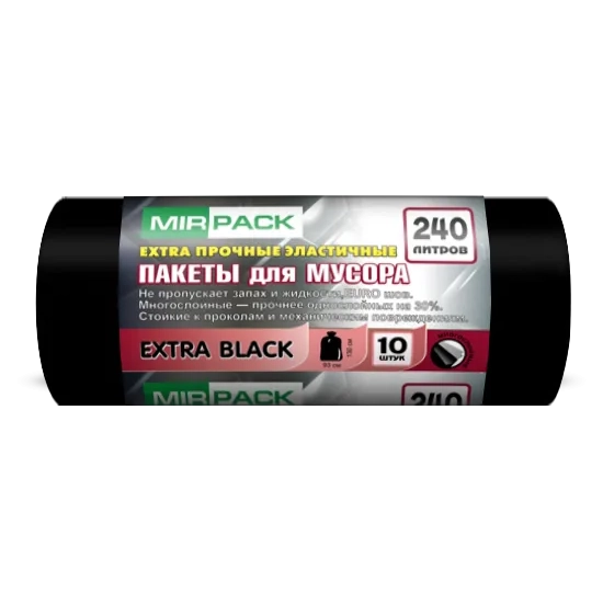 Мешки для мусора Mirpack ПВД Extra Black 240 л 55 мкм 10 шт